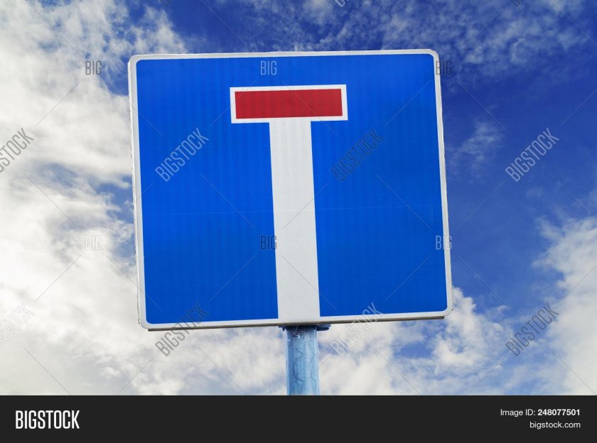 Дорожный знак на фоне неба