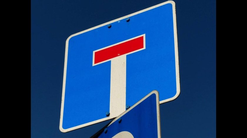 Знак тупик в треугольники