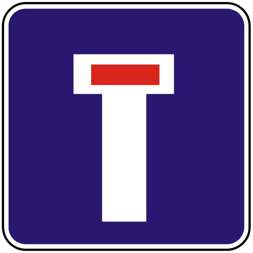 Знак тупик 6 8 1