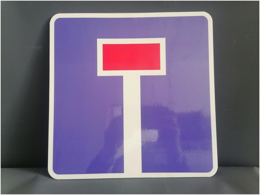 Дорожный знак тупик 6 8 1