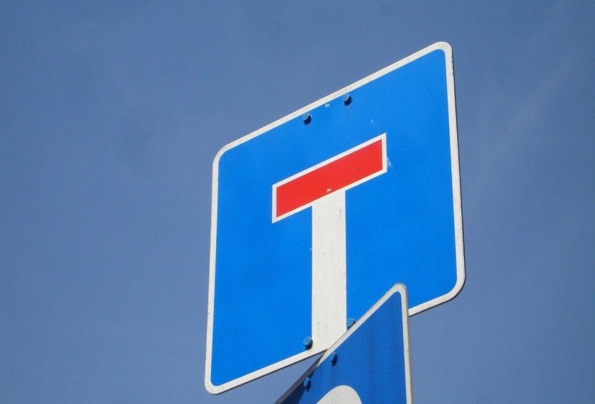 Знак тупик 6.8.1