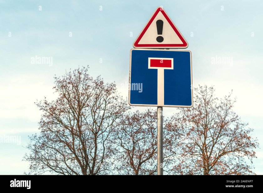 Дорожный знак end