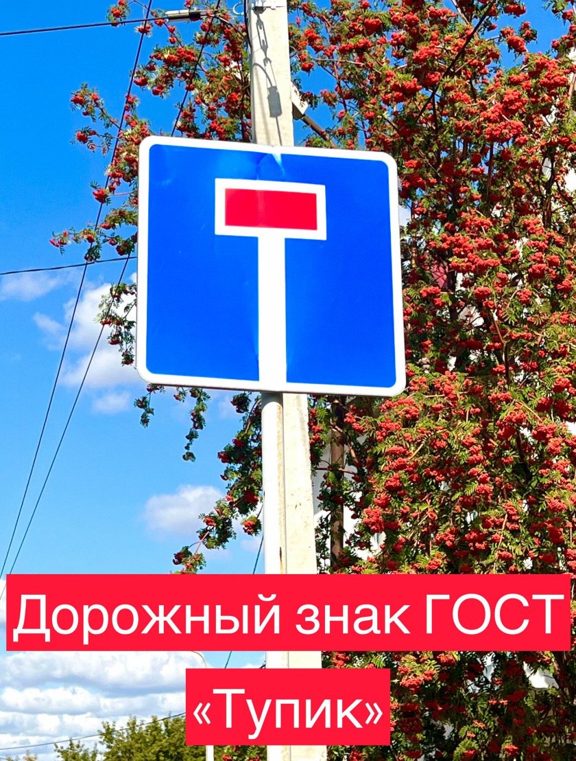 Информационно-указательные знаки