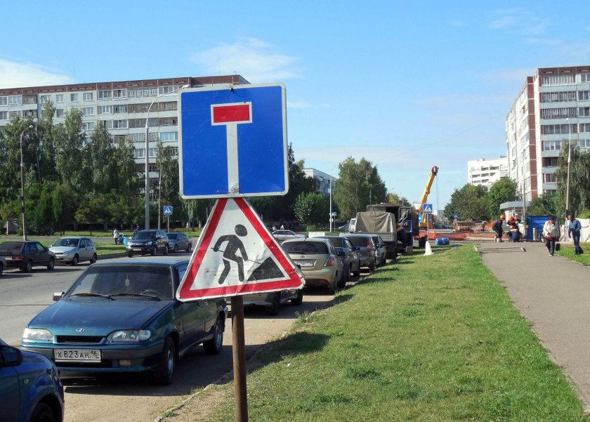 Знаки дорожного движения тупик
