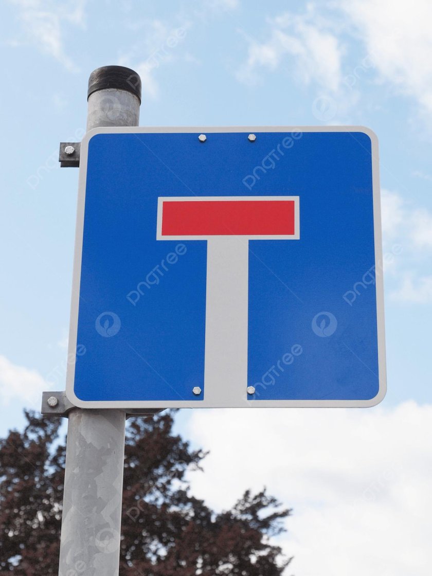 Дорожный знак тупик фото