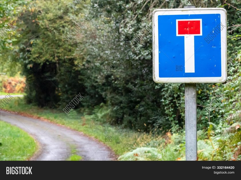 Дорожный знак тупик фото