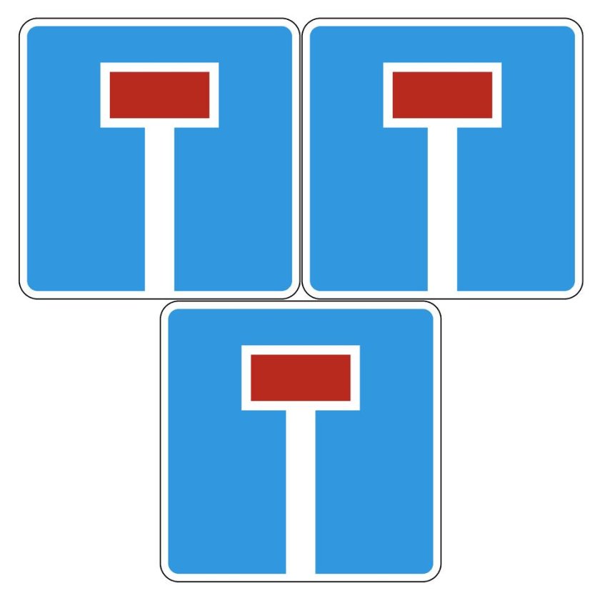 Знак тупик Размеры