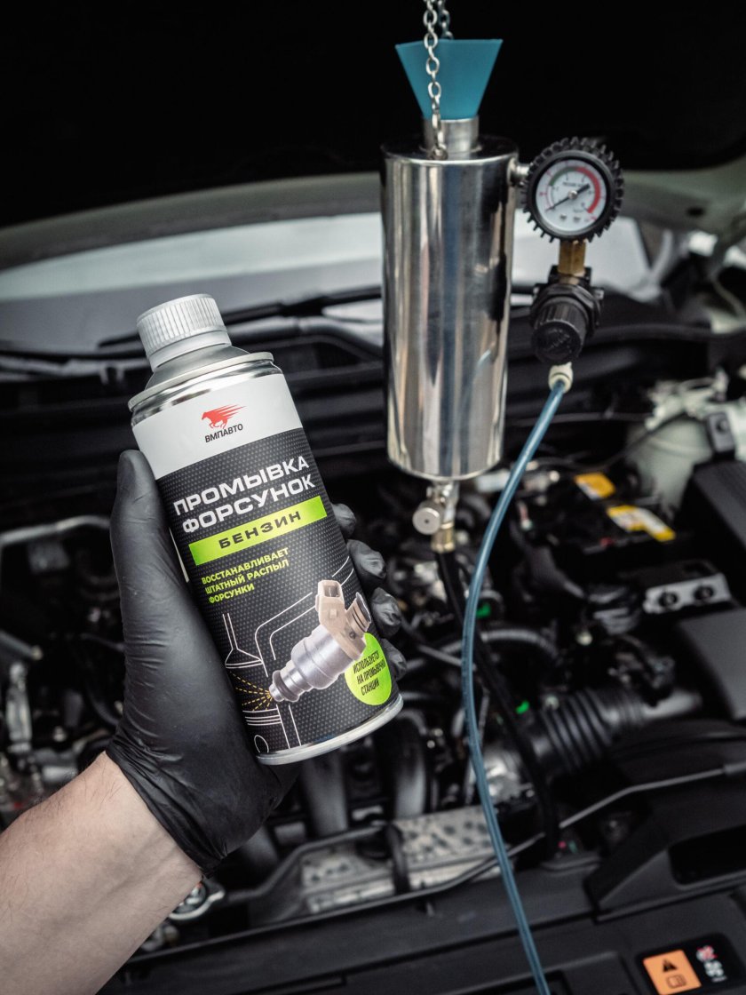 Промывка бензиновых форсунок Винс