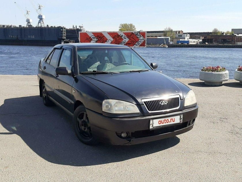 Черри амулет 2006