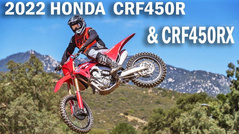 Хонда ЦРФ 450 Р