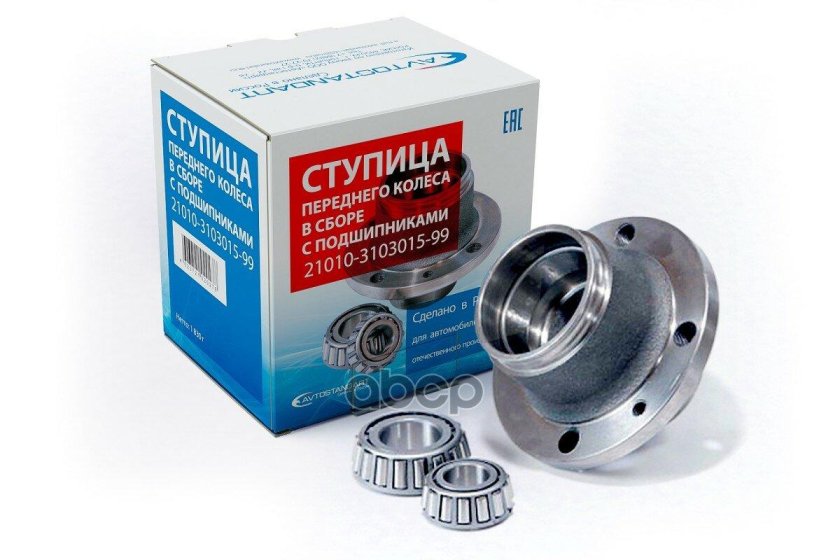 Ступица ВАЗ 2101-07 передняя (с подшипником) (Avtostandart)