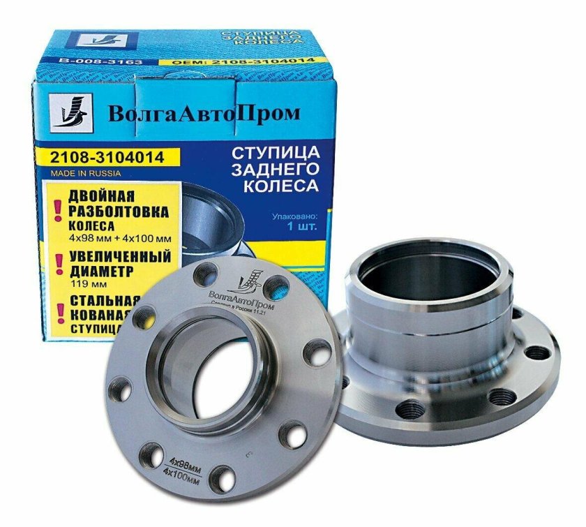Ступица ВАЗ 2108 2108-3104014