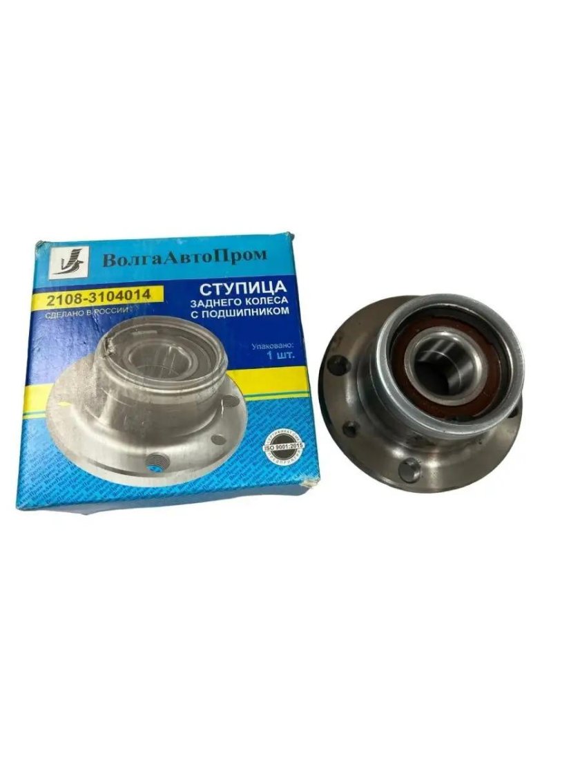 Ступица задняя ВАЗ 2108 ВОЛГААВТОПРОМ В сборе с подшипн. (2108-3104014)