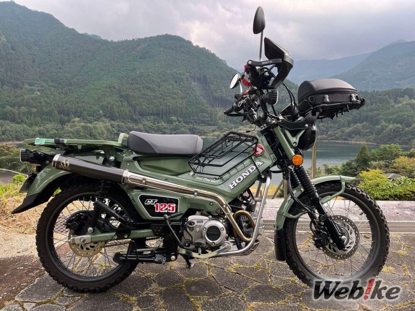 Honda trail cub ct125 hunter