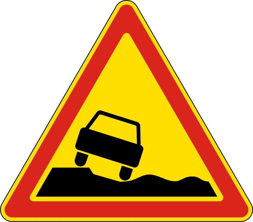 Знак опасная обочина