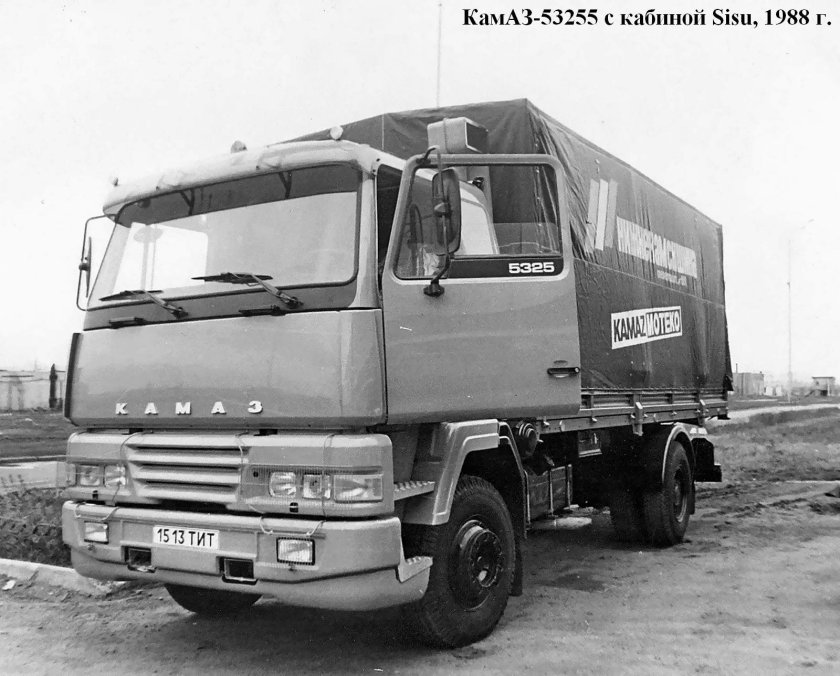 КАМАЗ 5325 Альткам