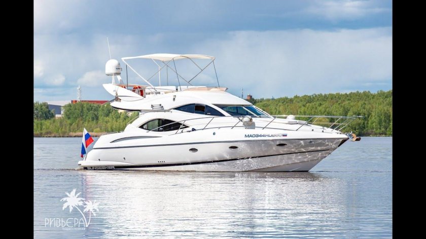 Сансикер яхта