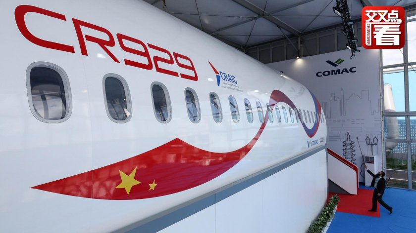 Comac cr929