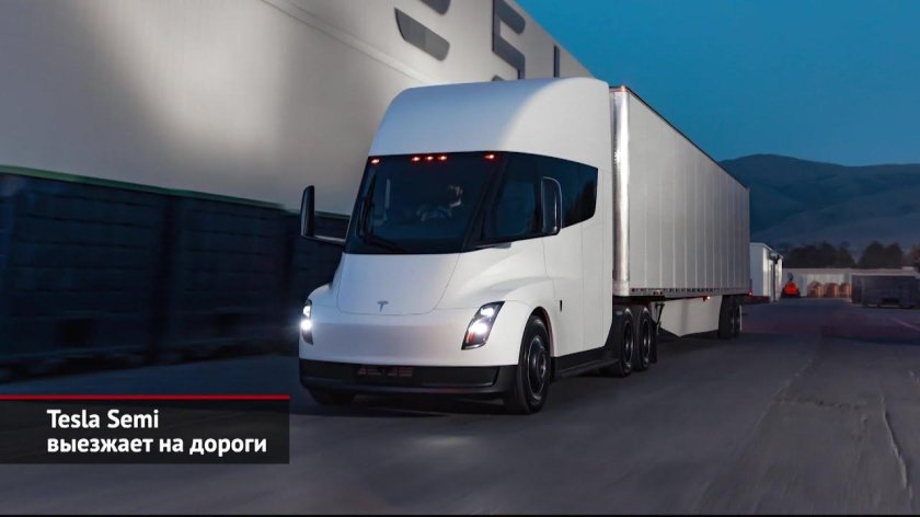 Tesla semi truck