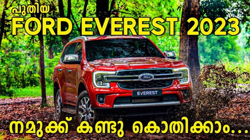Ford Everest 2022