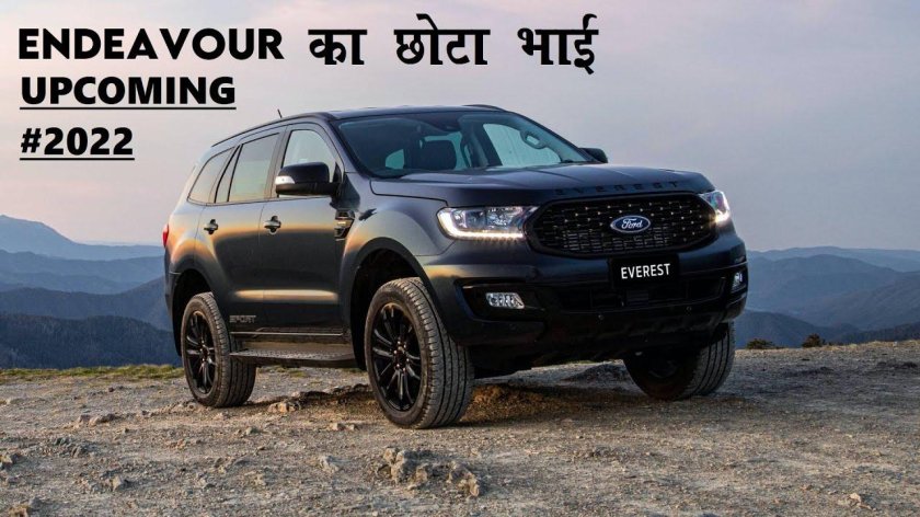 Внедорожник Форд Эверест