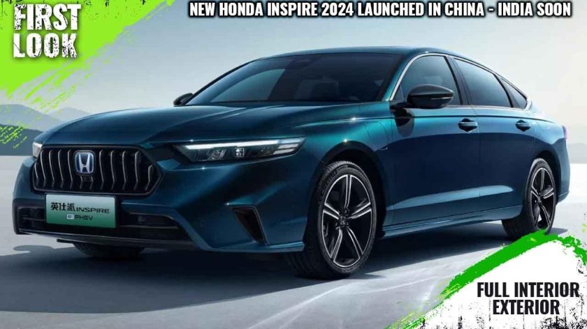 Хонда Инспаер 2024