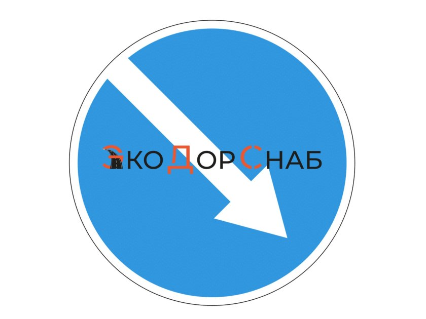 Дорожный знак 4.2.2 объезд препятствия слева