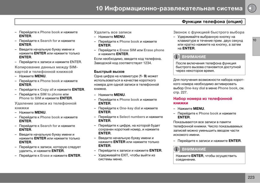 Gf 07 инструкция на русском