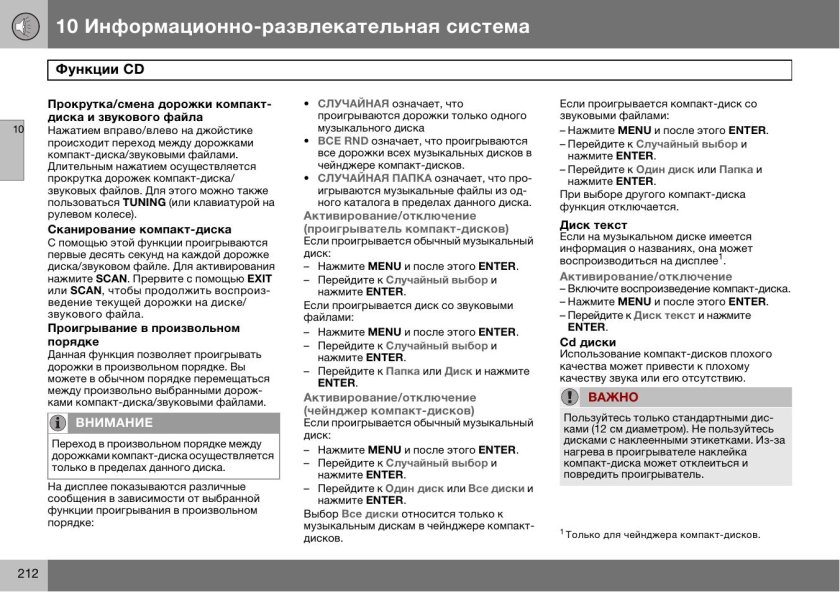 Gf 07 инструкция на русском