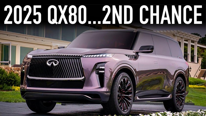 Инфинити qx80