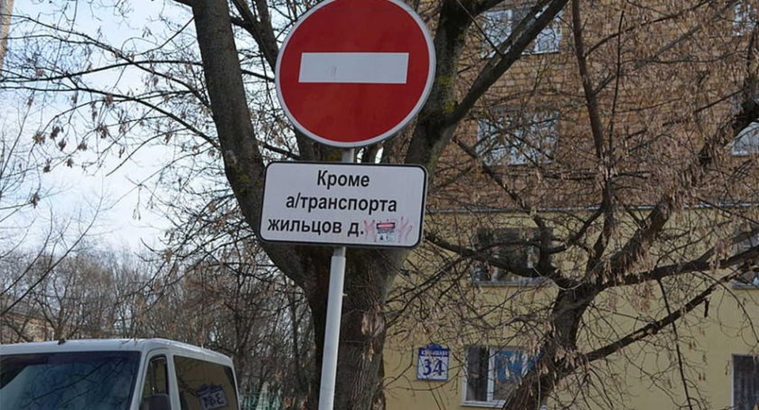 Знак кирпич