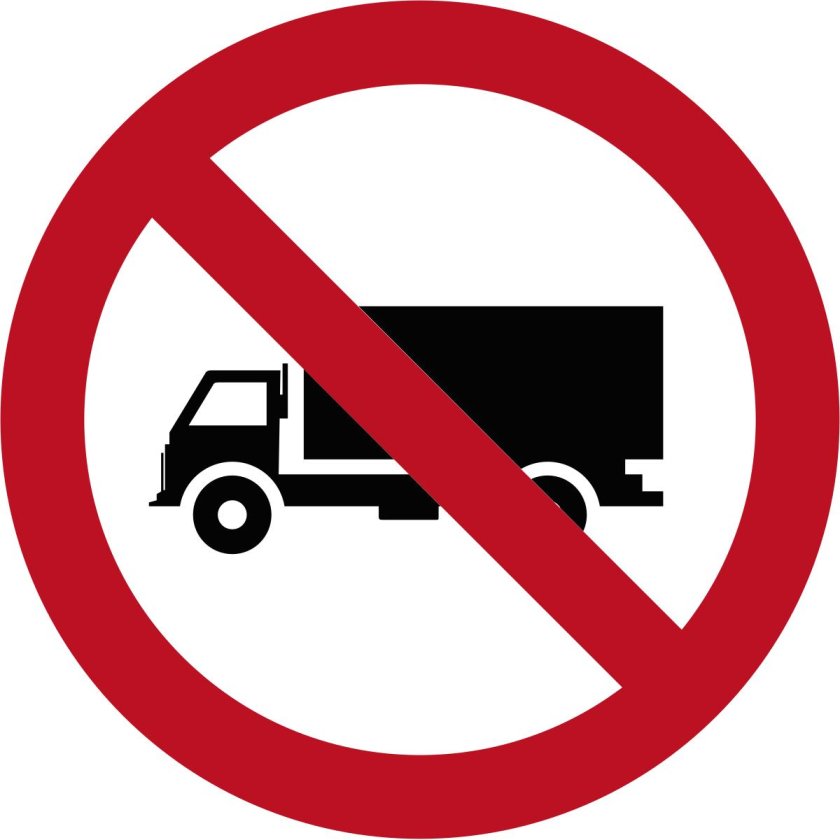 Знак проезд грузового транспорта запрещен