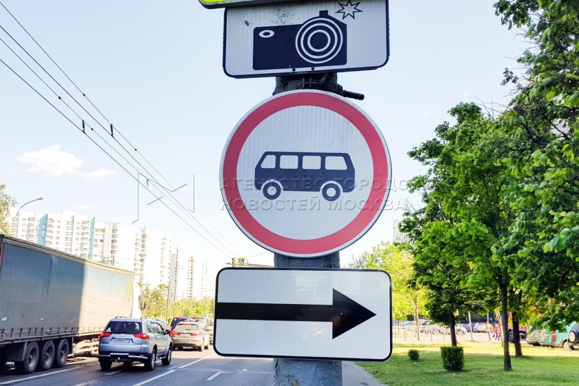 Знак 3.34 движение автобусов запрещено