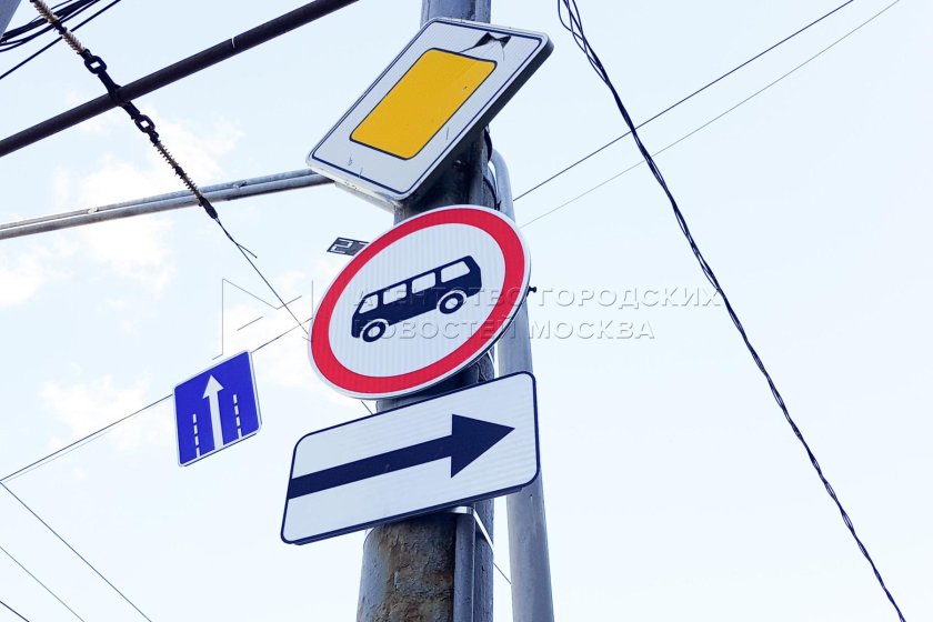 Знак движение автобусов запрещено