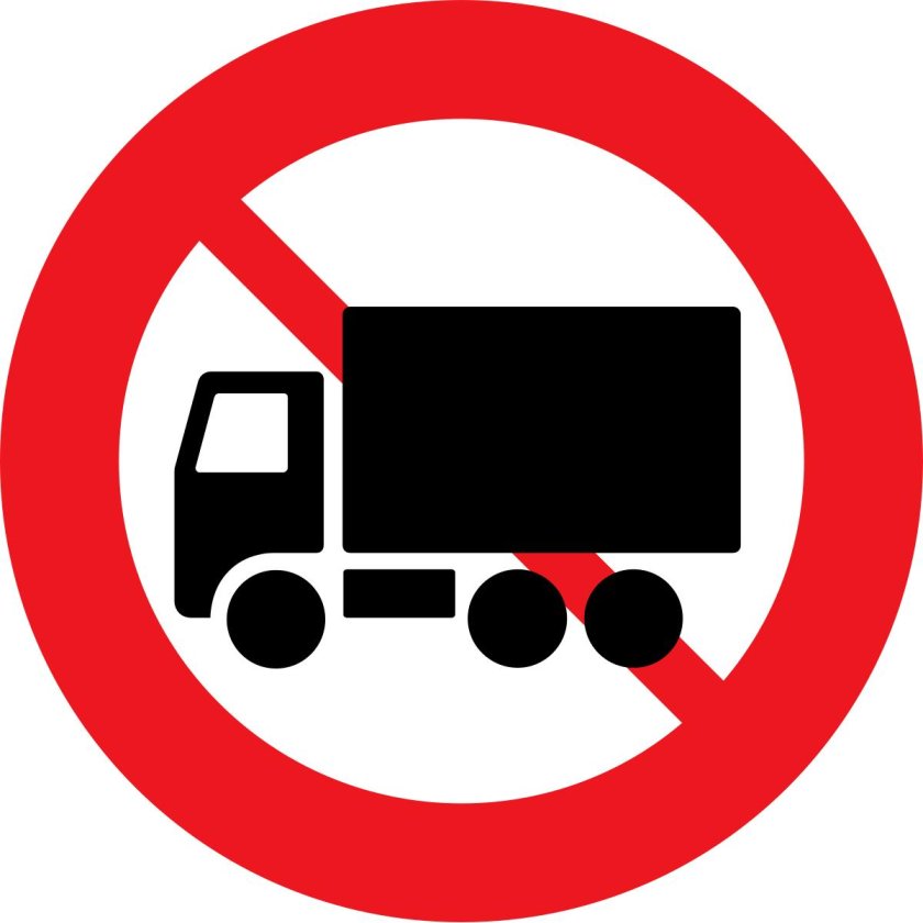 Дорожный знак грузовым запрещено