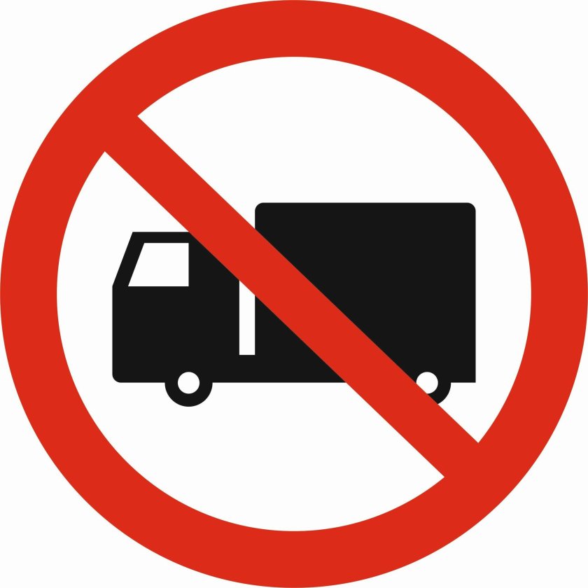 Запрещающие знаки для грузовиков