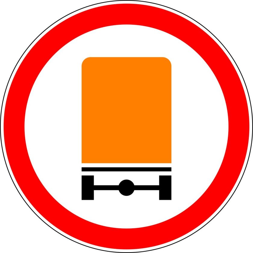 Движение ТС С опасными грузами запрещено знак