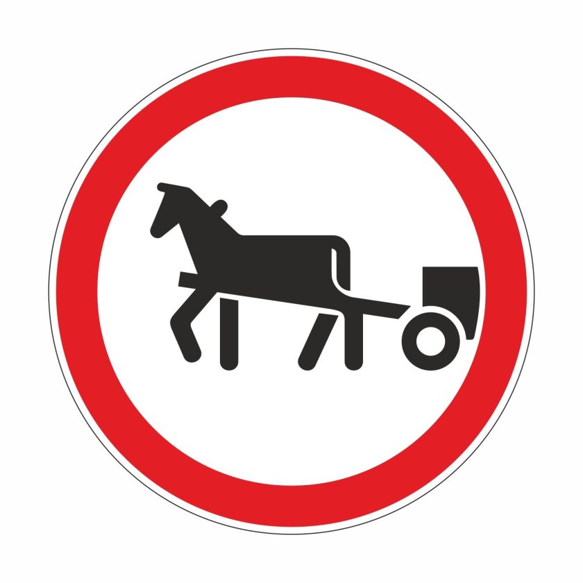 Движение гужевых повозок запрещено дорожный знак