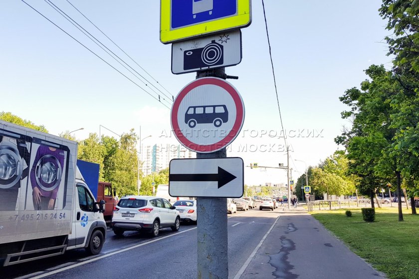 Движение автобусов запрещено новый знак