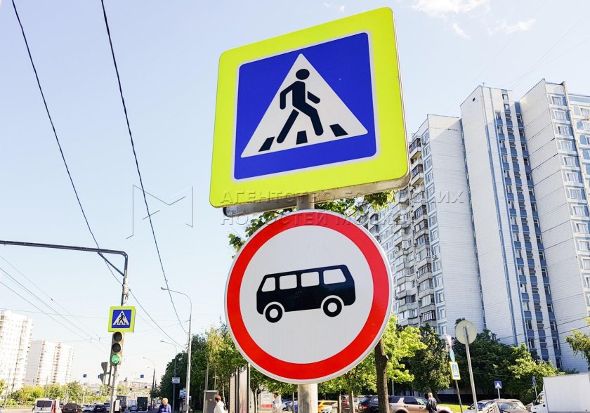 Дорожные знаки