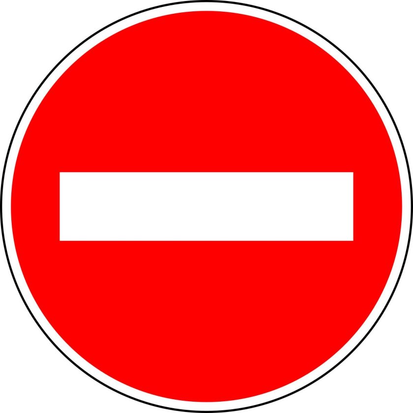 Знак движение запрещено