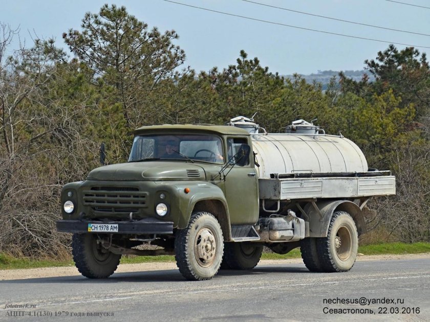 ЗИЛ 130 АЦПТ 4.1