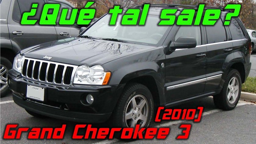 Jeep Grand Cherokee 3