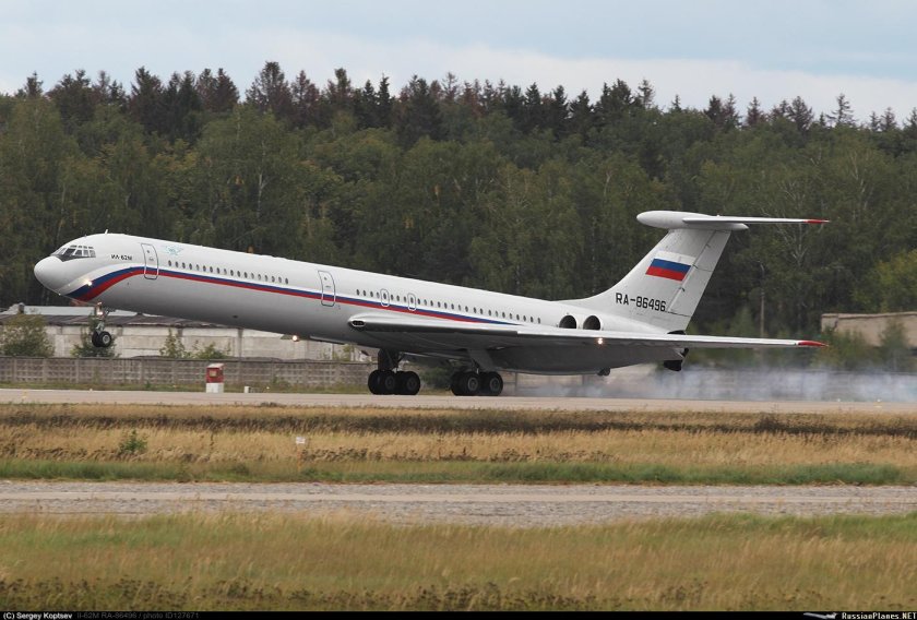 Сигареты ил 62