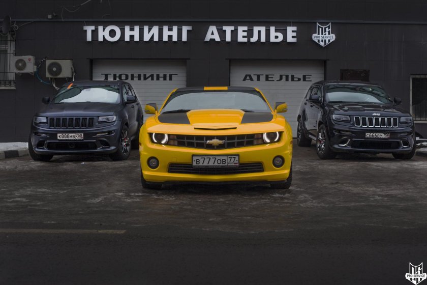 Тюнинговое ателье
