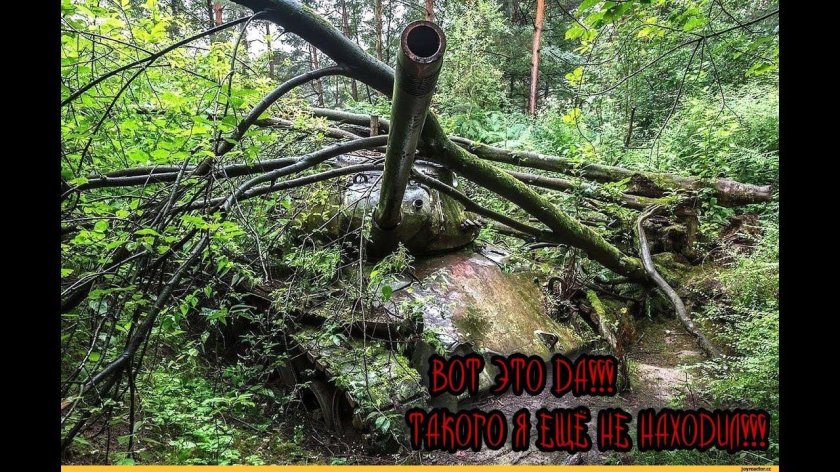 Заброшенные танки