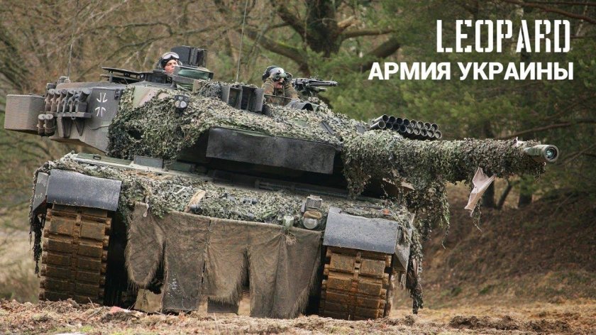 Танк леопард 2а6
