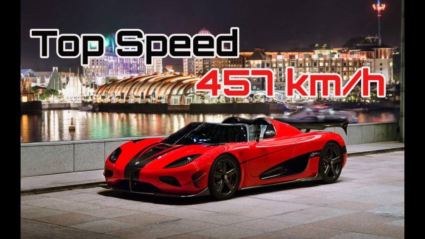 Суперкар Koenigsegg Agera