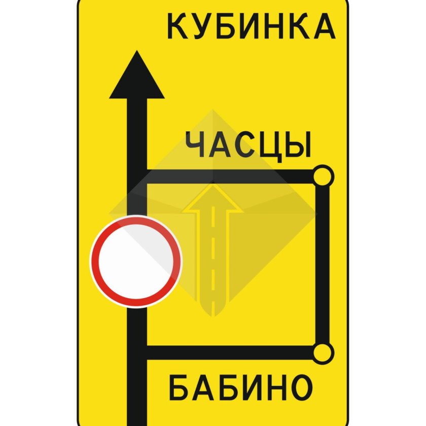 Дорожный знак 6.17 схема объезда