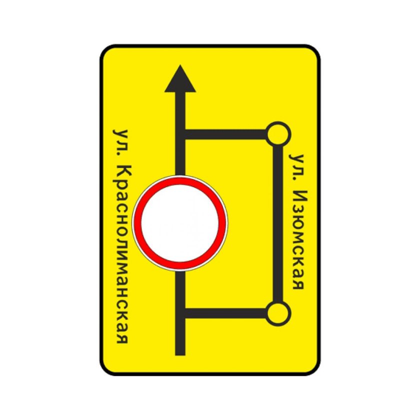 6.17 Схема объезда